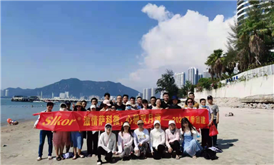 “激情薩科微，心憩雙月灣”薩科微半導體2021夏季團建圓滿落幕