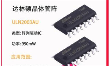 mos管為何能夠得到各大廠商的廣泛認(rèn)可，其又有何優(yōu)勢