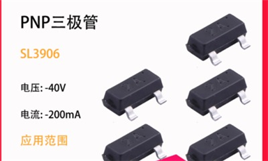 為何mos管能夠在各行業(yè)中占據(jù)領(lǐng)先的地位，其擁有何種優(yōu)勢(shì)