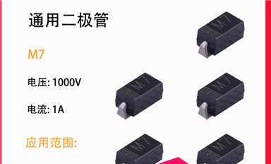場(chǎng)效應(yīng)管能夠運(yùn)用到哪些工作領(lǐng)域當(dāng)中，其使用時(shí)又該注意些什么？