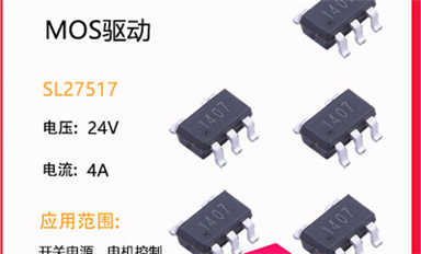 場效應(yīng)管為何能夠不被代替，在市場中持續(xù)穩(wěn)定的可持續(xù)發(fā)展？