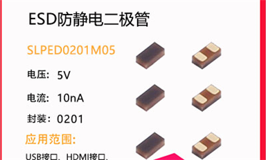 霍爾元件你了解多少：該怎么選擇？