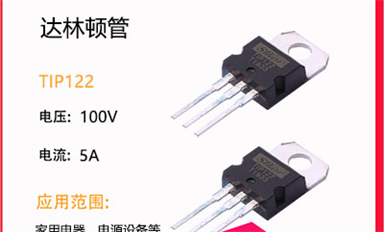 模塊保護(hù)-過壓保護(hù)