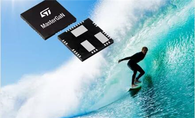 享受電力沖浪！ST MasterGaN® 平臺(tái)開啟更小、更輕、更快氮化鎵充電時(shí)代