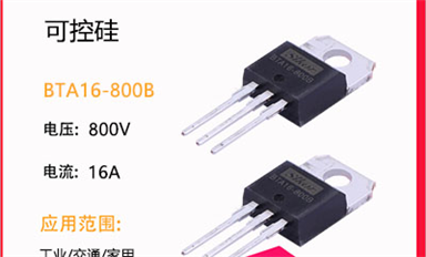 了解二極管嗎？看這些就夠了