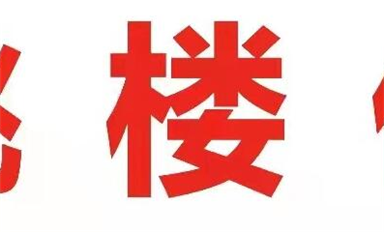 2022年還有人跳樓嗎？復(fù)盤元器件漲價潮