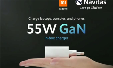 隨著小米1155W氮化鎵充電器全球上市，代表納微氮化鎵技術(shù)走向世界
