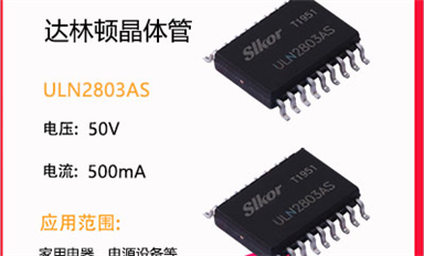 碳化硅是什么，它具有什么價值？