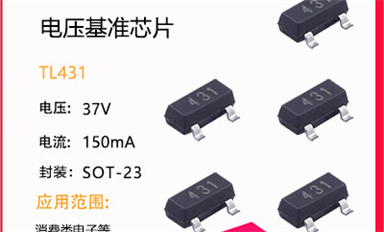 場(chǎng)效應(yīng)管怎么才能購買到更好的產(chǎn)品呢？