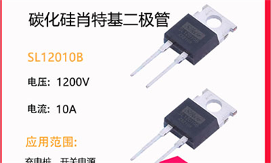二極管是什么？看看這些吧