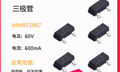場效應(yīng)管的特點(diǎn)是什么？有什么用處？