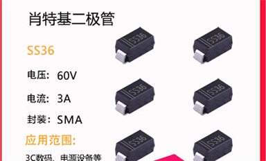 二極管原理的應(yīng)用領(lǐng)域有哪些？