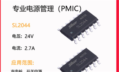 什么是MOS管：都有哪些特點(diǎn)呢？