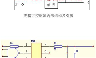 雙向可控硅過零電壓觸發(fā)驅(qū)動電路(MOC3040應用電路)