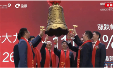 清華系EDA領(lǐng)域再塑標(biāo)桿，華大九天創(chuàng)業(yè)板上市，市值超400億