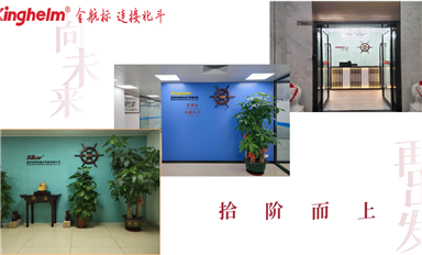 薩科微slkor可以支持賬期嗎？