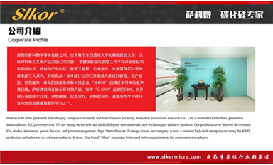 IBM和日本研究所開發(fā)下一代量子計算機(jī)（薩科微6月17日每日芯聞）