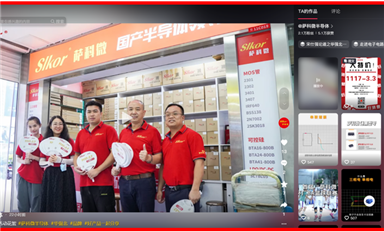 瀏覽量超347萬！薩科微半導(dǎo)體抖音號爆火流量密碼在這里！