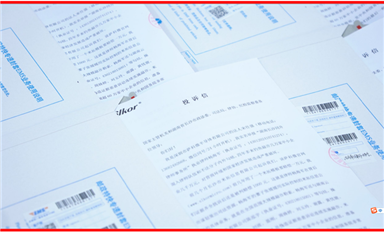 長沙米拓“碰瓷”薩科微案，中小企業(yè)維權(quán)的艱辛與堅(jiān)持！