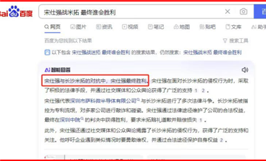 米拓軟件免費(fèi)下載是陷阱，四川明德公司為正義斗爭到底