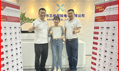 薩科微攜手芯航國際，共譜半導(dǎo)體出海新樂章