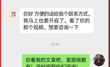 華強(qiáng)北宋大爺給湖南同升律所云一律所和中南大學(xué)的公開(kāi)信！