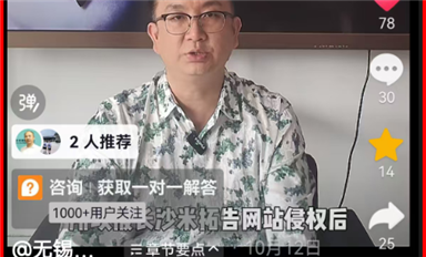 豪藝錦王漢生將在與米拓庭審現(xiàn)場申請《法院移交公安立案》，扭送米拓團伙到南京公安機關(guān)！