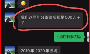 長沙米拓敲詐臨沂米特50萬元，武先生被迫二次赴長沙與楊海軍、聶鋼和解談判錄音曝光（1）