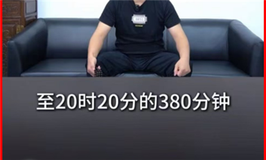 豪藝錦王漢生庭審暴擊長(zhǎng)沙米拓痛斥余曉漢6小時(shí)20分發(fā)言曝光，或成一系列翻案節(jié)點(diǎn)?。ňx）