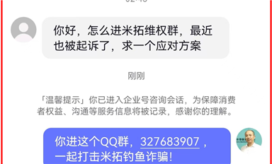 薩科微宋仕強(qiáng)豪藝錦王漢生等組織的全網(wǎng)全方位打擊知識(shí)產(chǎn)權(quán)釣魚敲詐勒索已初見成果?。ㄋ_科微1月10日芯聞）