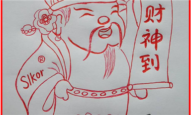 重磅！長沙司法局已受理宋仕強(qiáng)的舉報(bào)，楊海軍律師“釣魚敲詐”案迎來轉(zhuǎn)機(jī)！（薩科微1月17日每日芯聞）
