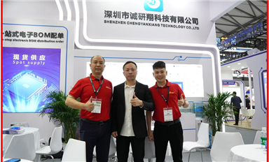 誠研翔攜手薩科微亮相上海慕尼黑電子展，共推國產(chǎn)半導(dǎo)體國際化